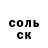 Amphetamine Розовый ENSEL PRO