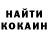 КЕТАМИН VHQ Nasim Tlyashev