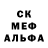 Метадон белоснежный Miss Anelka