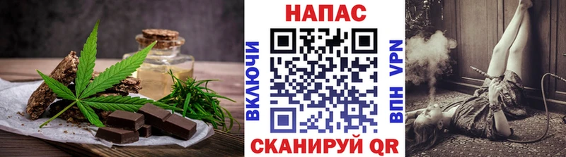 купить наркоту Пятигорск Canna-Cookies марихуана