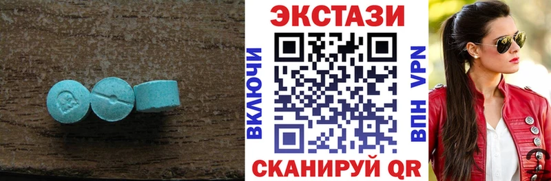 что такое наркотик  Пятигорск  ЭКСТАЗИ 99% 