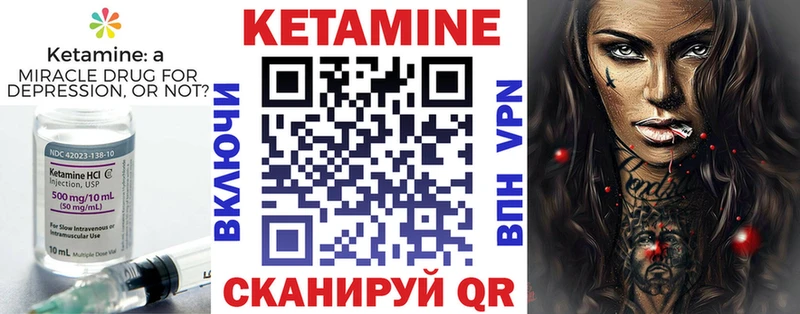 купить закладку  Пятигорск  Кетамин VHQ 