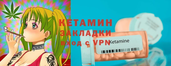ALPHA-PVP Балахна