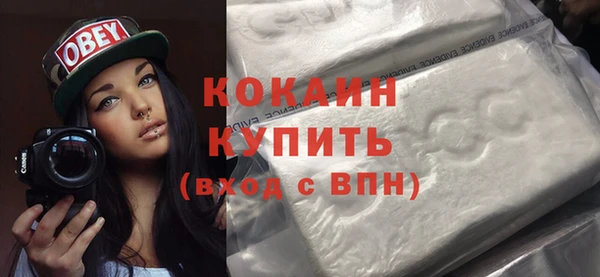 кокс Армянск