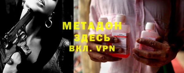 кокс Армянск