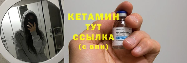 PSILOCYBIN Арсеньев