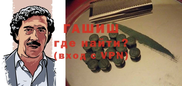 метадон Балабаново