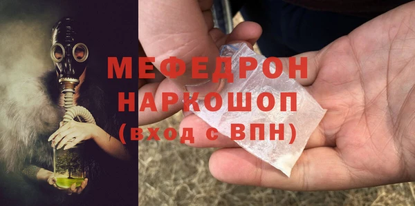 кокс Армянск