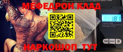 мефедрон мука Владивосток