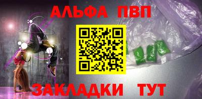 мефедрон мука Владивосток