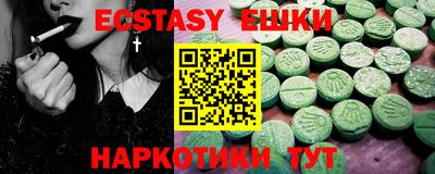 мефедрон мука Владивосток
