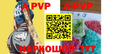 мефедрон мука Владивосток