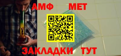 мефедрон мука Владивосток