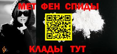 мефедрон мука Владивосток