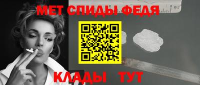 мефедрон мука Владивосток