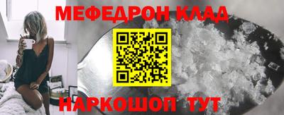каннабис Владикавказ