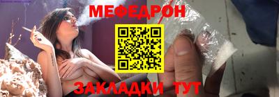 мефедрон мука Владивосток