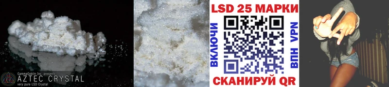 Лсд 25 экстази кислота  KRAKEN как зайти  Пятигорск 