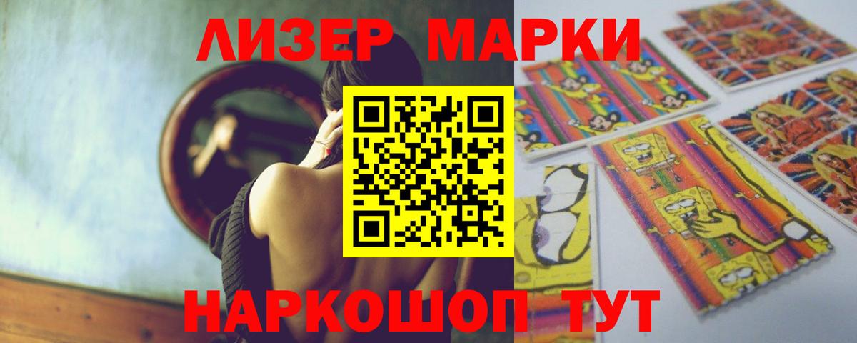 Пятигорск  ЛСД экстази ecstasy  Вход с VPN  Лсд 25 экстази ecstasy 
