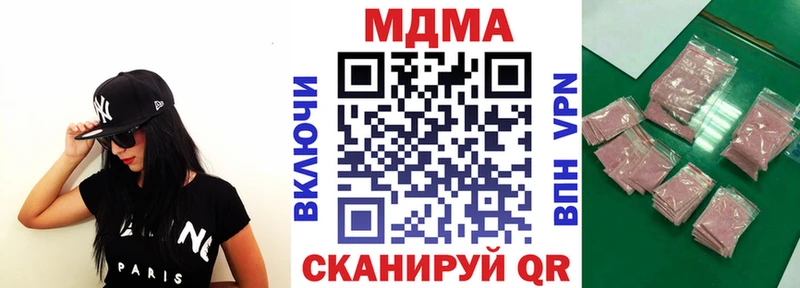 МДМА кристаллы  МЕГА зеркало  это какой сайт  Пятигорск 