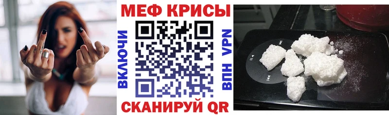 Меф 4 MMC  Пятигорск 