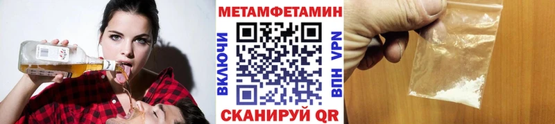 блэк спрут ONION  Пятигорск  МЕТАМФЕТАМИН мет 
