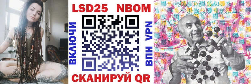 купить наркоту  Пятигорск  Наркотические марки 1500мкг 