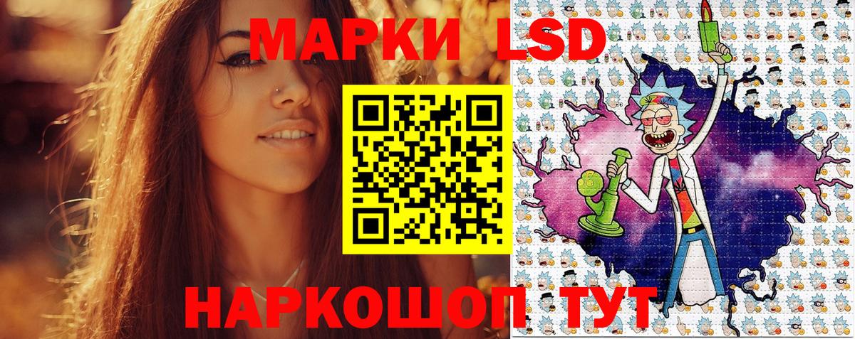 Наркотические марки 1,5мг  Наркотические марки 1,5мг  Вход с VPN  закладка  Пятигорск 