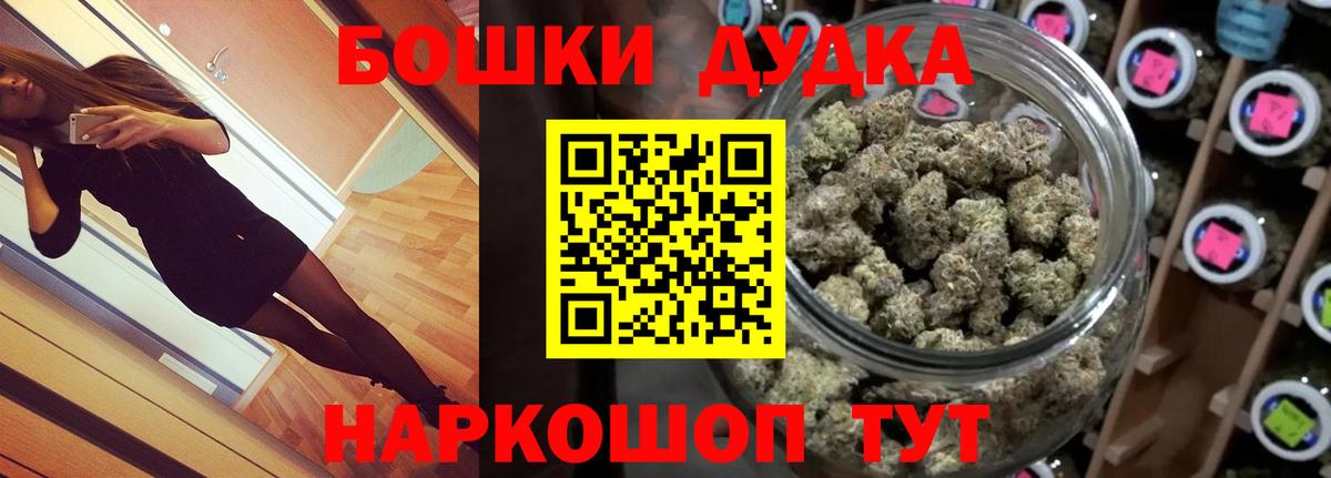Каннабис SATIVA & INDICA  Конопля конопля  Конопля SATIVA & INDICA  Вход с VPN  Пятигорск 
