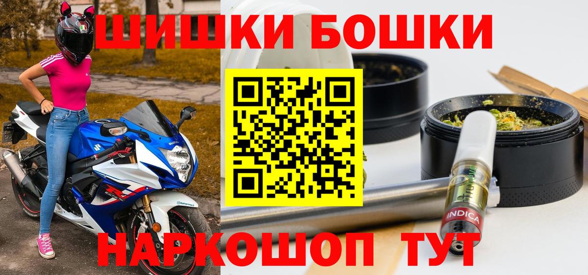 МАРИХУАНА Amnesia Пятигорск